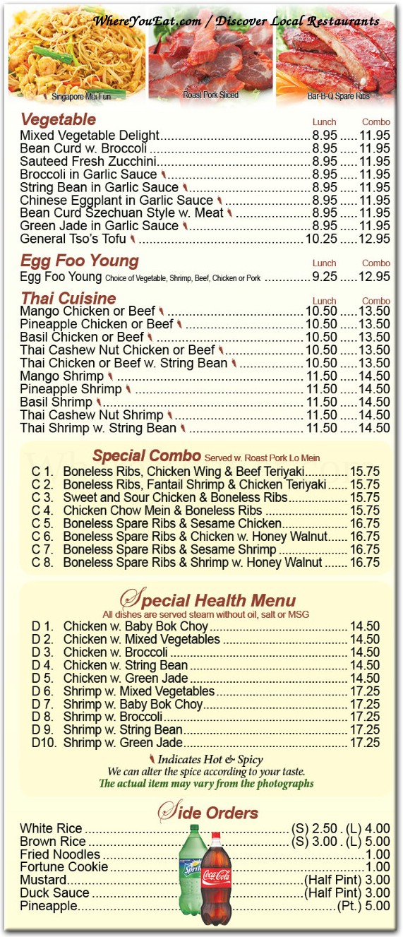 Ho Wok Szechuan Menu